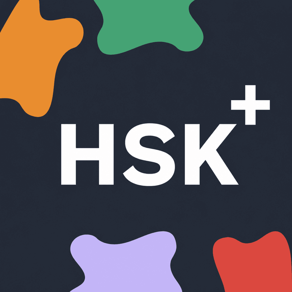 HSK Plus