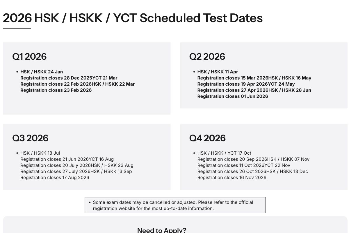 Sydney HSK Centre’s published 2026 test schedule
