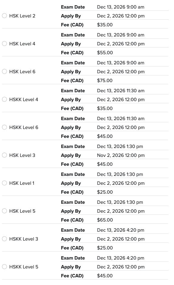 Concordia University of Edmonton’s December 2026 HSK options