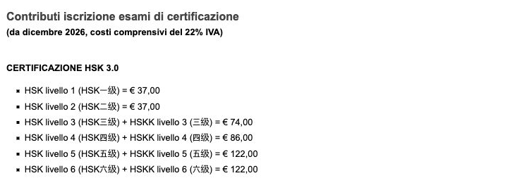 Tariffe HSK 3.0 di Macerata da dicembre 2026