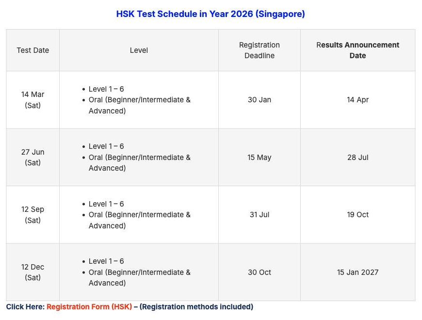 Crestar Singapore 2026 HSK test dates and deadlines
