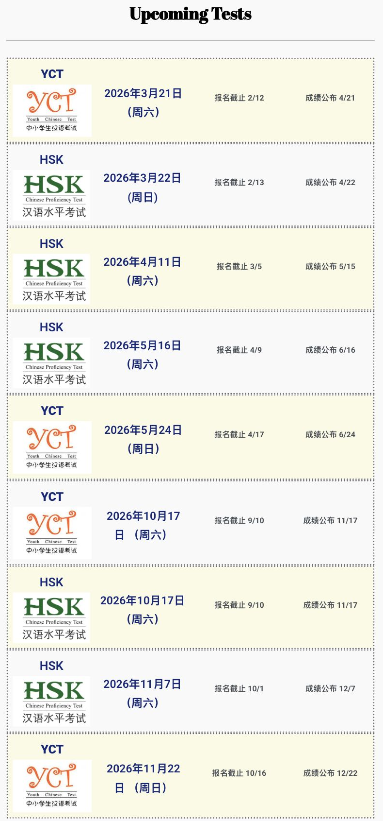 CTI–CSAUS Assessment Center’s official 2026 examination schedule
