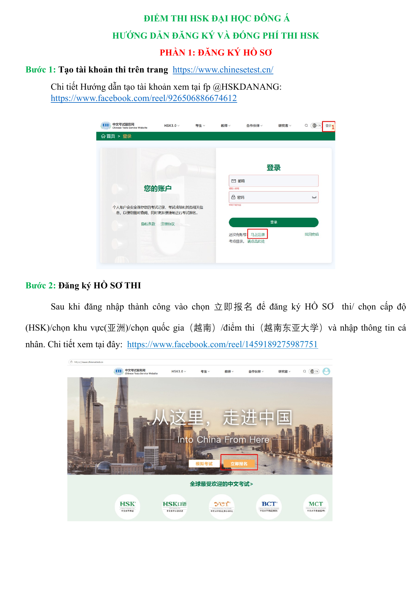 Trang đầu hướng dẫn đăng ký và đóng phí HSK của Đại học Đông Á